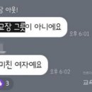 강남초등학교 이미지