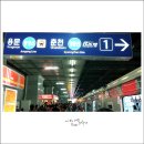 원창3리 | ITX 청춘열차타고 시누이와 가보는 김유정문학촌[金裕貞文學村]