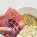 뽀끼뽀끼2 이미지