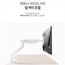 카멜랩스 | (리뷰) 카멜마운트 MSS2 이지밸런스 모니터암으로 완성한 미니멀 데스크셋업