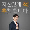 쓰리에이치스마트지압침대
