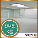 샛터공원 화장실 이미지