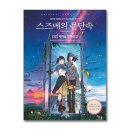 오에스티 - 평택시 평택로 51 | 오에스티