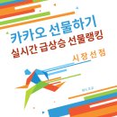 신화애드 이미지