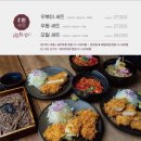 진주돈까스 네이버블로그