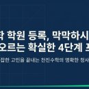 천진수학 네이버블로그