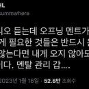 일희일비 이미지