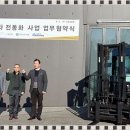 동서산업가스 이미지