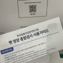 더케어벳 이미지