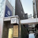 왕십리 &#39;그아저씨공방&#39; 도자기 만들기 후기
