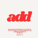 애드브로우