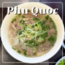 중부야채 | 푸꾸옥 중부 맛집 즈엉동 쌀국수 반쎄오 냐항티라 레스토랑 후기 Nha hang Thi La Restaurant