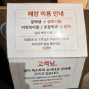 와동동 1422 월드타워9 | 파주 운정 쿠우쿠우 평일디너 솔직후기｜가격·주차·영업시간 + 애슐리퀸즈 비교
