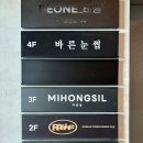 미홍실 네이버블로그