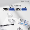 디몰 이미지