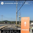 랩게러지