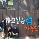 23.9.30~10.1 1박2일여행 (보성녹차밭/장흥/강진)=3 이미지