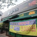 유승상사 - 고양시 일산동구 | [춘천] 이베리코 돼지, 마늘소갈비가 맛있는 퇴계동고깃집 담가화로구이