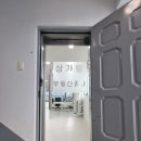 이전 | 남양주 상가왕부동산 사무실 이전 후기