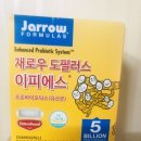 이피에스 - 서구 정서진로 410 | 가성비 유산균 재로우 도필러스 이피에스 한달 먹어본 솔직후기