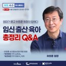 삐뽀삐뽀 119 저자 하정훈이 국힘에 입당했네요 이미지