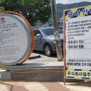 주식회사세진건설 이미지