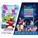 순창발효#10