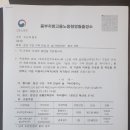 중부지방고용노동청 영월출장소 이미지