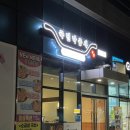포항 국민낙곱새 영일대점