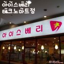 테크노마트 강변점 네이버블로그