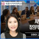 그림책과 함께하는 인문글쓰기 이미지