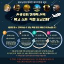 와우당 | [세부] 와우세부 썬셋호핑 세부 귀국팩 내돈내산 솔직후기(Feat.부녀여행)