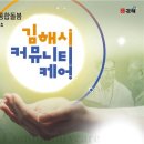 김해교통약자콜택시 이미지