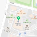 헤이리더스텝공인중개사사무소 이미지