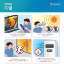 상동 복지문화센터(석천로16번길 50) 앞 | 부천시 폭염대비 무더위쉼터·무한휴게쉼터 운영 안내
