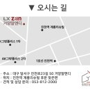 (주)거양알앤디 이미지