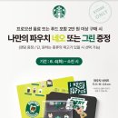 네오그린 이미지