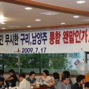 큰집설렁탕 이미지