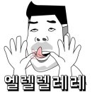 이차돌 태안동문점 이미지