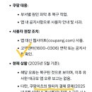 아마존 vs 쿠팡