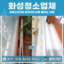 크린도우미 이미지