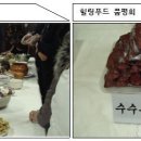 삼방산권역