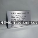 제일애드 - 기장군 구연2로 14 | 제일애드