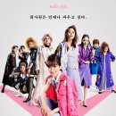 영화꽃화원 이미지