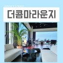 여의도한강카페 네이버블로그