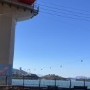 26230-73-02-055 | 사천맛집 사천한식맛집 배말칼국수김밥 사천케이블카점 내돈내산 후기