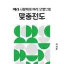 온누리직업소개 이미지