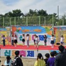 신용초등학교 이미지