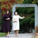안여사네