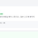 웨딩킹